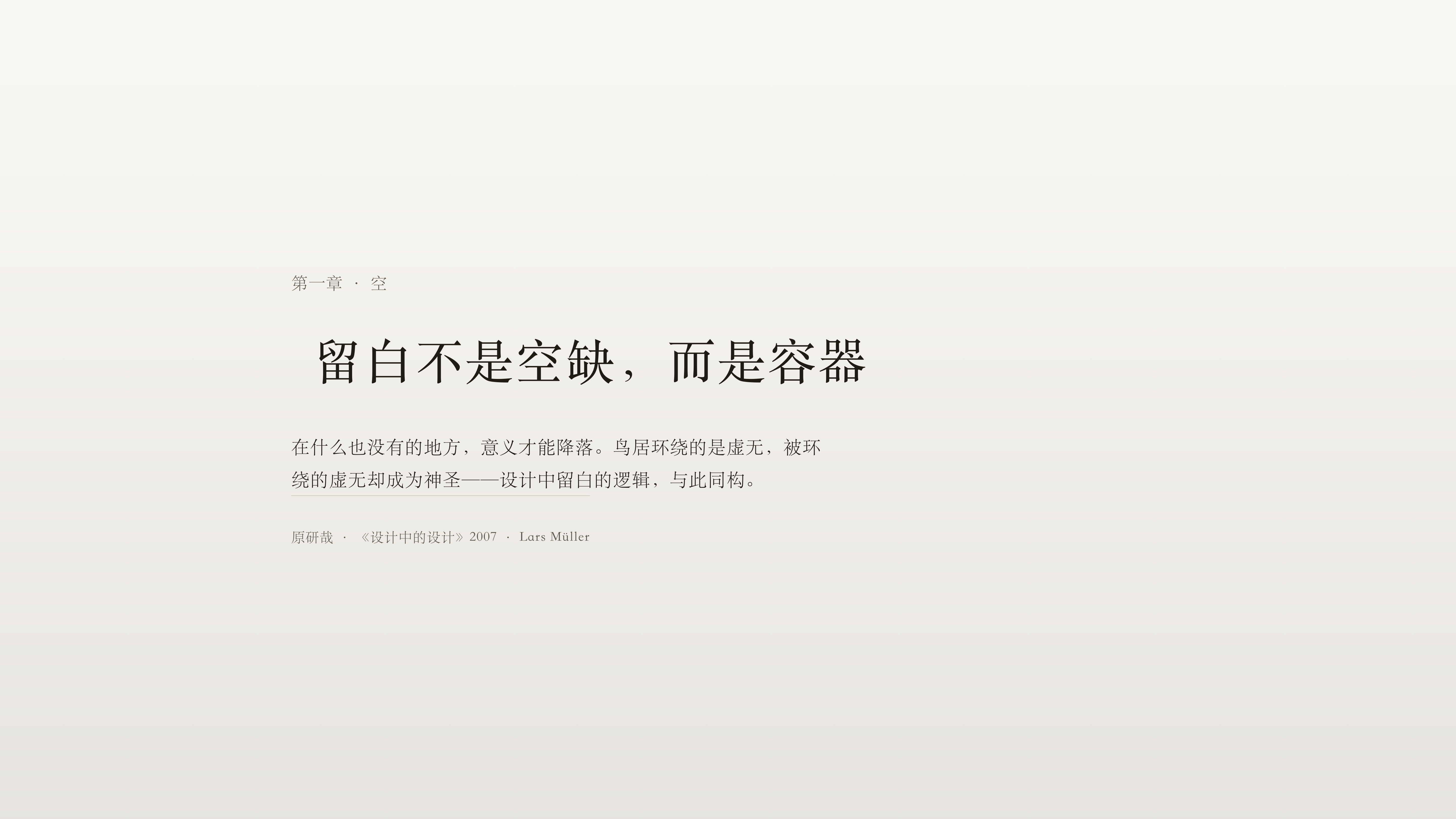 18-kenya-hara zone render